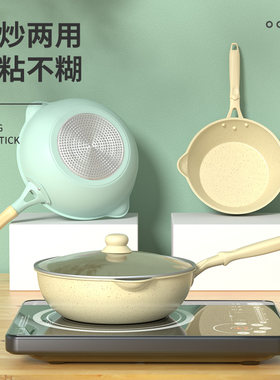 德国KGL麦饭石小炒锅单人平底锅