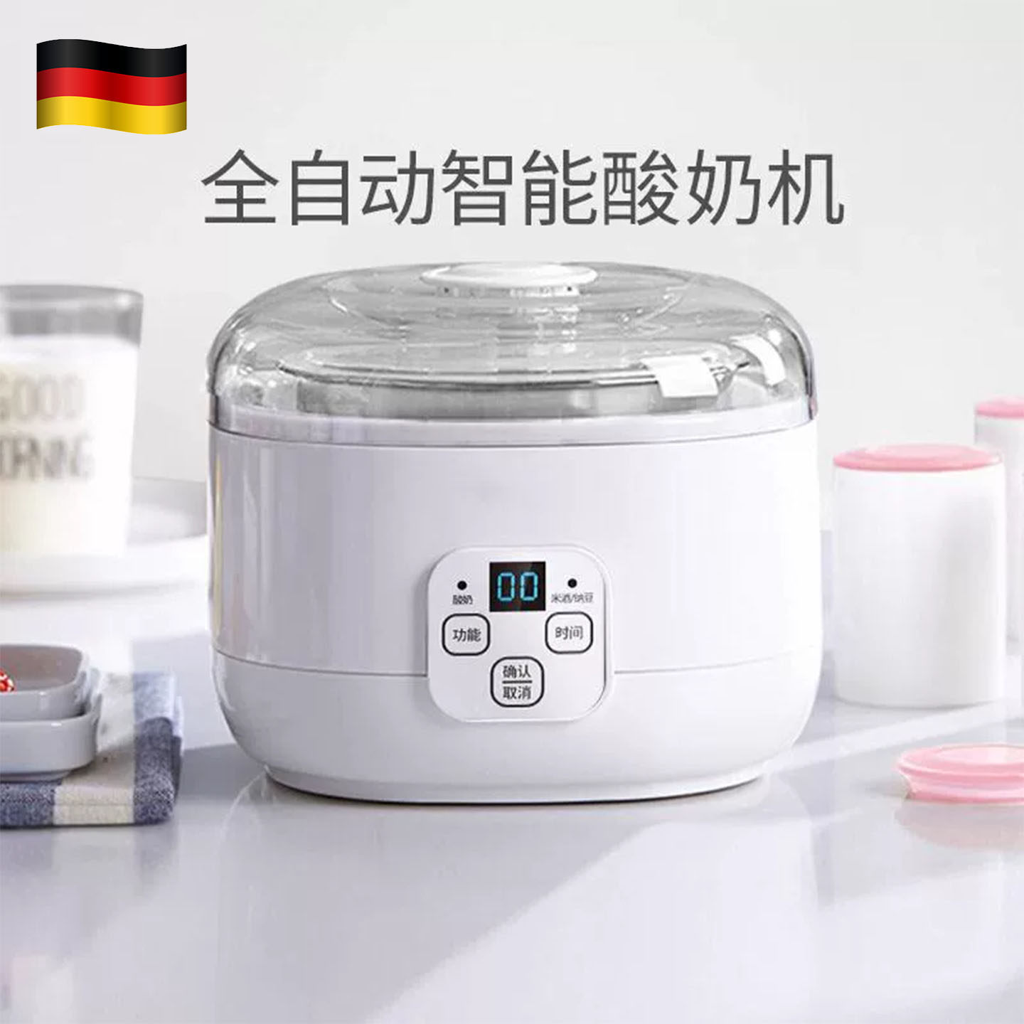 德国2026新款酸奶机家用全自动小型自制米酒酿酵素菌纳豆机分杯