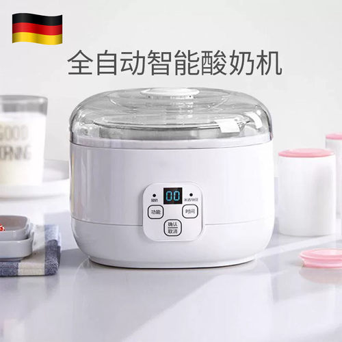德国2026新款全自动酸奶机分杯