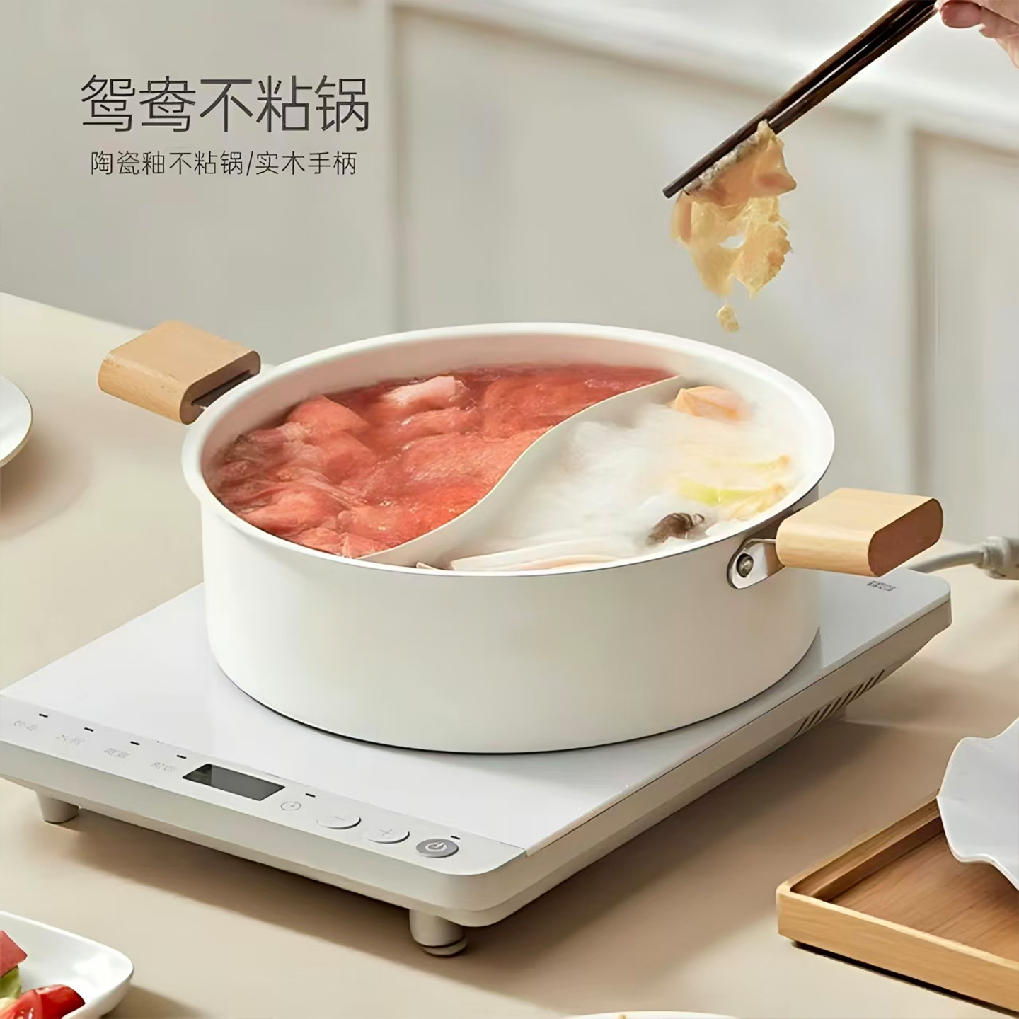 德国鸳鸯锅火锅电磁炉专用火锅锅具家用干锅汤锅打边炉锅火锅盆