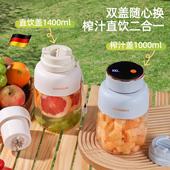 德国榨汁机便携小型家用果汁机多功能榨汁杯碎冰