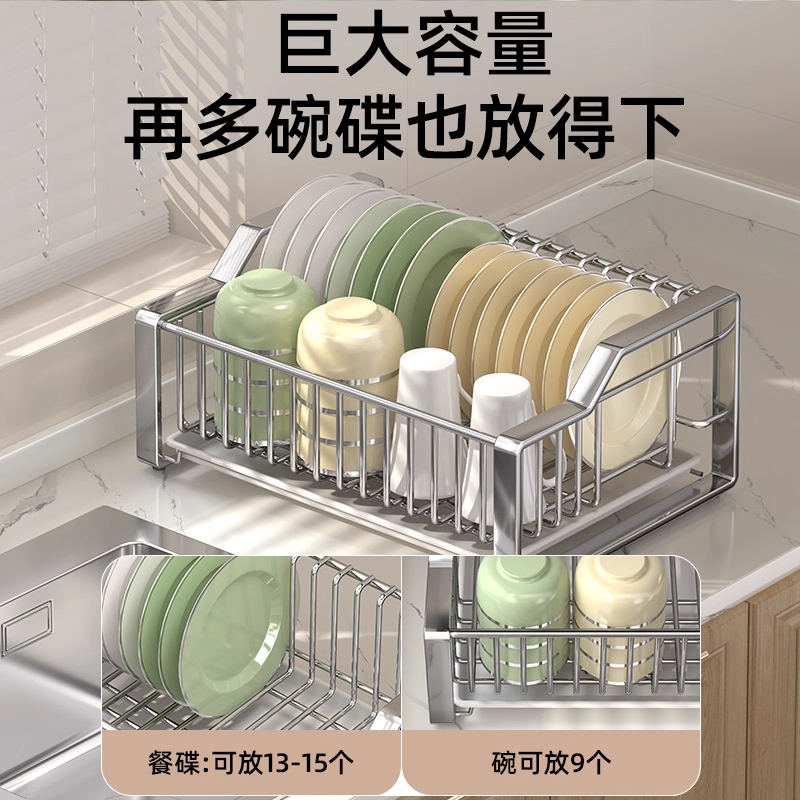 德国沥水篮304不锈钢碗碟收纳架