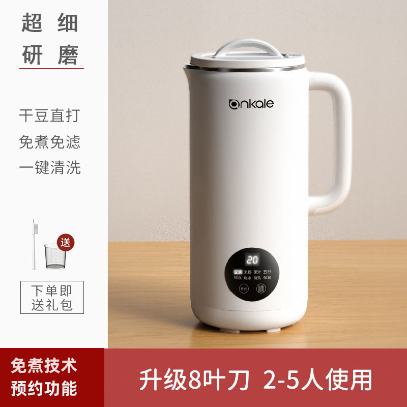 德国KGL智能全自动多功能破壁机图片