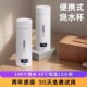 德国便携式 烧水壶旅行烧水杯恒温热水壶酒店出差宿舍电热杯煮水壶