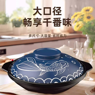 日本砂锅陶瓷炖锅耐高温干烧不裂浅锅陶瓷沙炖锅商用家用燃气汤煲
