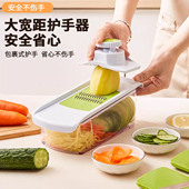 德国切丝神器多功能切菜器厨房商用切片切块切条切丁擦丝器刨丝器