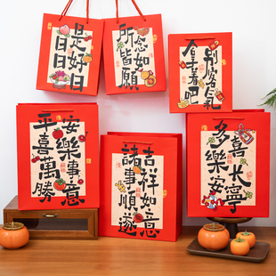 2026马年元旦新年礼品袋卡通红色手提袋节日送礼硬卡纸袋礼物纸袋