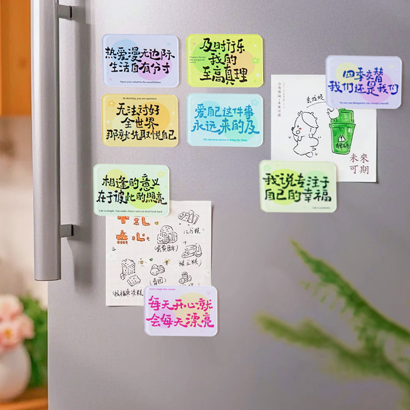 励志文字亚克力磁吸冰箱贴多彩高颜值冰箱装饰磁吸贴创意家居礼物
