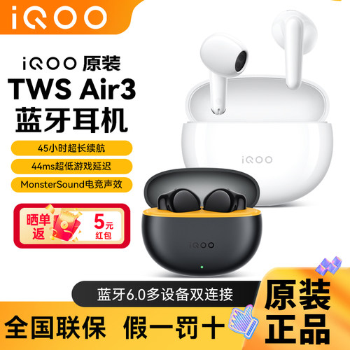 电竞声效 45小时长续航