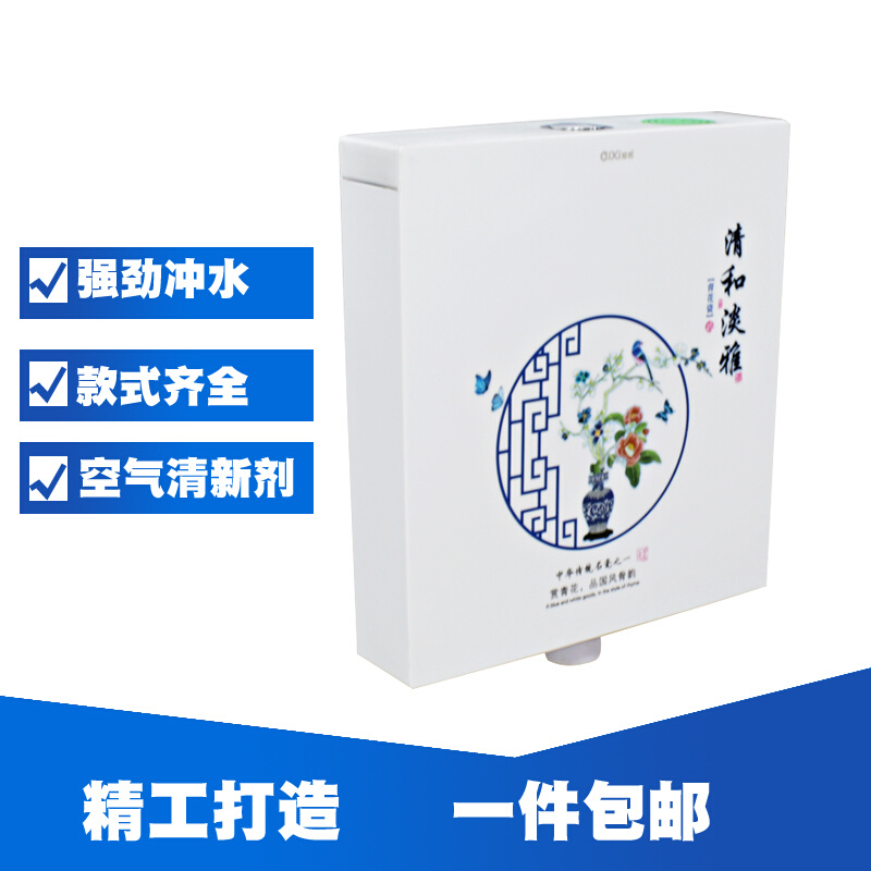。冲水箱塑钢水箱 蹲盆水箱\塑料箱水箱\PP水箱\水双按\冲水箱\\