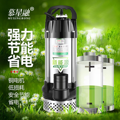 极速。无刷直流抽水泵电瓶车潜水泵高抽扬程24V48V60V72水伏通用