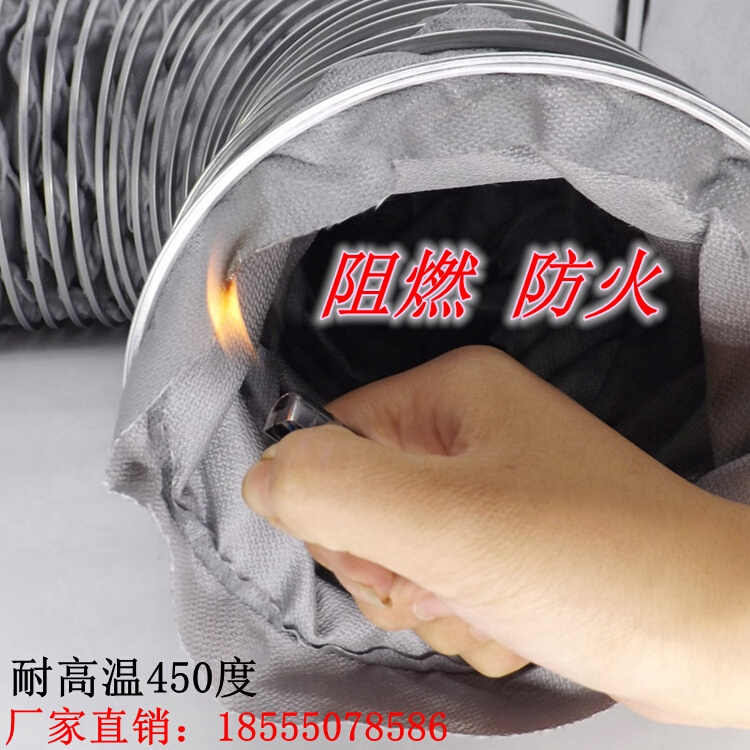 极速。软管灰色耐高温通风管450C度硅胶布管防火阻燃排烟管硅胶加