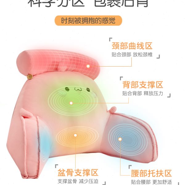 靠枕床头软包大靠背榻榻米靠背宿舍床上看书神器孕妇喂奶护腰靠垫