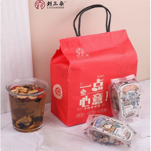 宁夏刘三朵药食同源男士茶饮胖大海甘草枇杷茶5袋+男人五宝茶5袋.