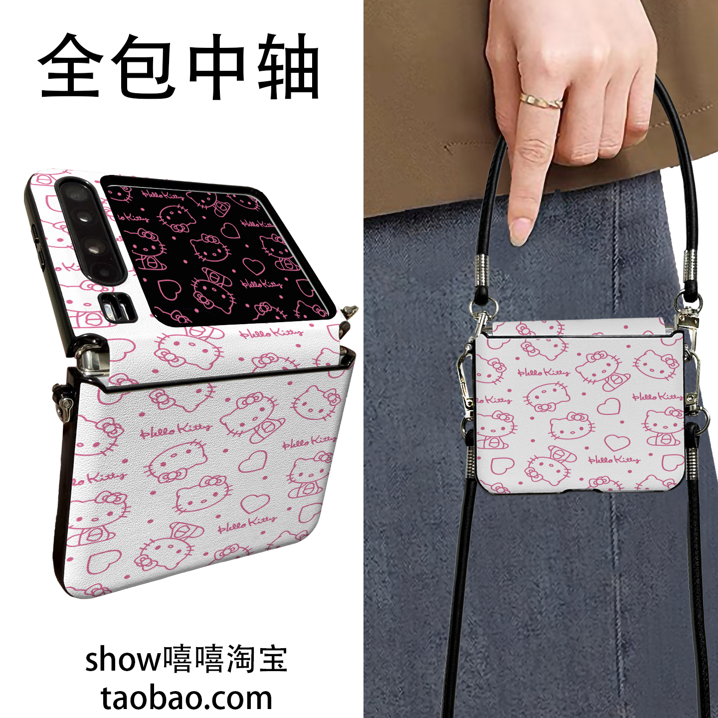 粉线条爱心适用华为PuraX折叠屏华为Pocket2手机壳荣耀VFliP2手提斜跨vivoXflip中轴保护新款挂绳