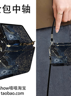 蓝色拼接适用华为PuraX折叠屏荣耀VFliP2手机壳小米Mixflip2手提斜跨华为NovaflipS中轴保护新款挂绳