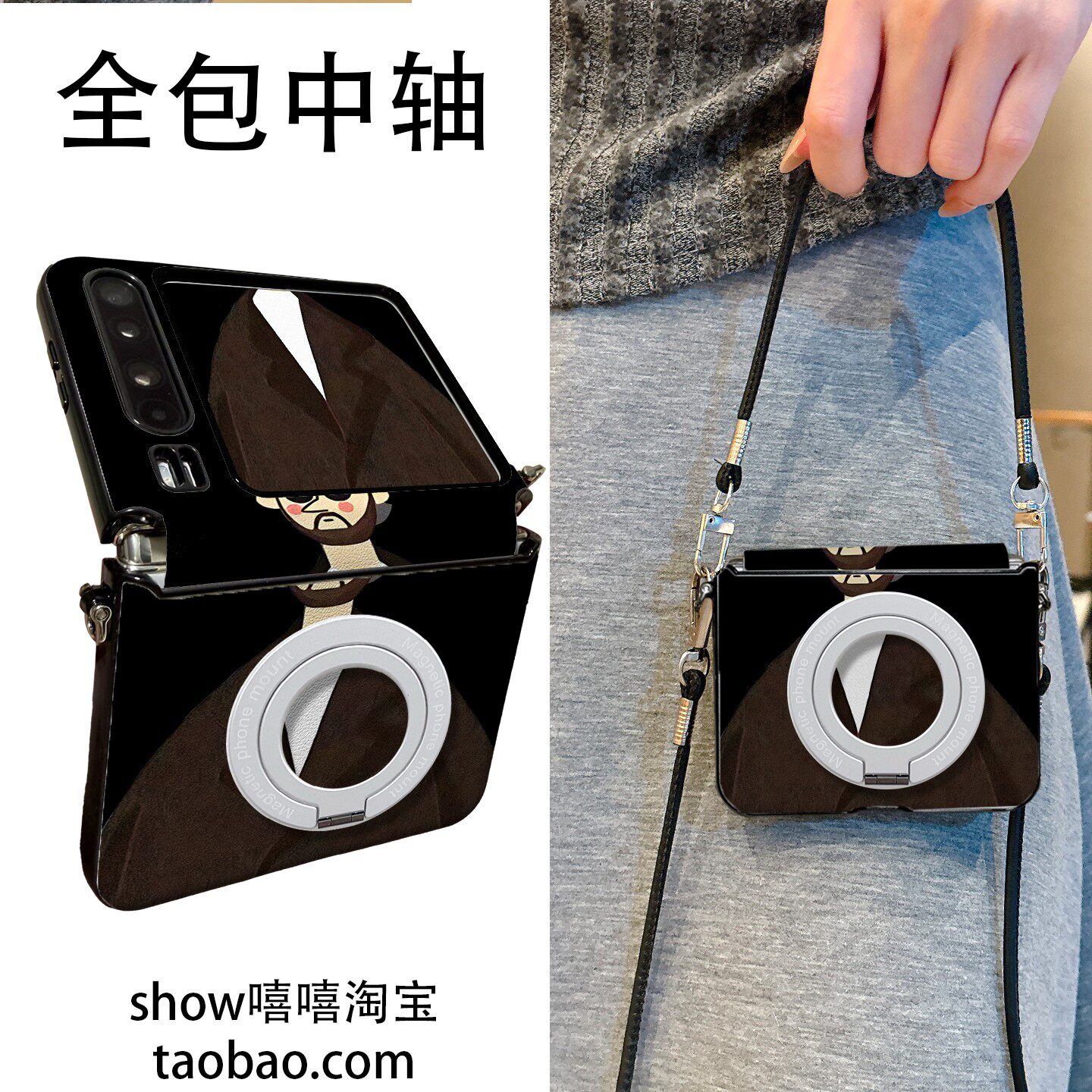 杀手男适用华为PuraX折叠屏小米Mixflip2手机壳磁吸支架华为NovaflipS手提斜跨OPPON3flip中轴保护华为Pocket