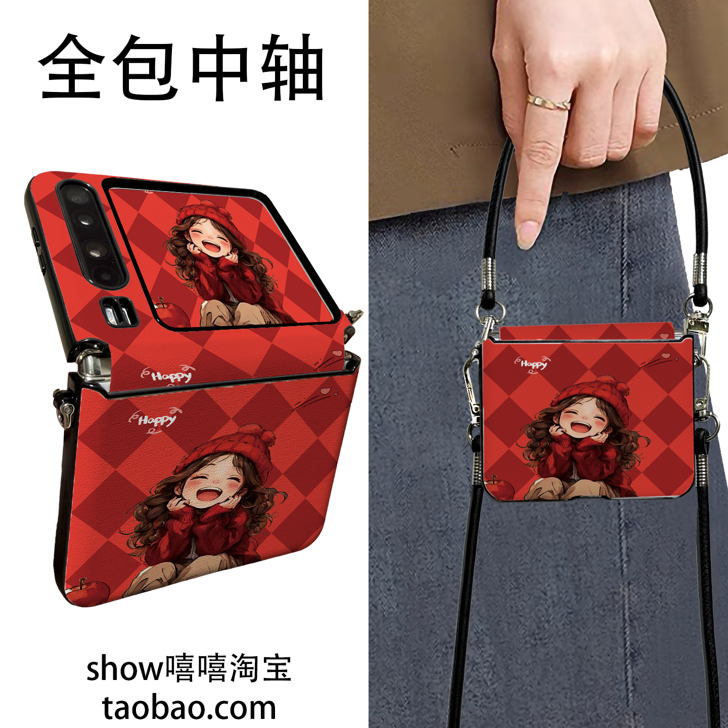 富婆女孩适用华为PuraX折叠屏小米Mixflip2手机壳华为Pocket2手提斜跨华为NovaflipS中轴保护新款挂绳