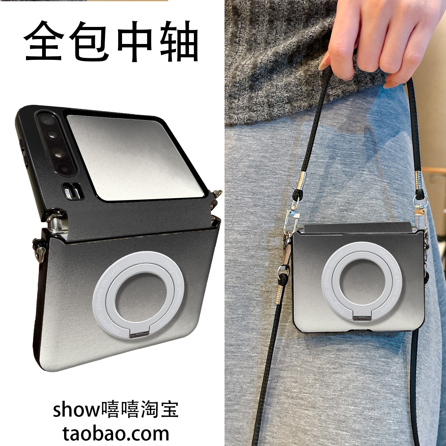 月球表面黑白渐变适用华为PuraX折叠屏华为NovaflipS手机壳磁吸支架小米Mixflip2手提斜跨荣耀VFliP2中轴保护