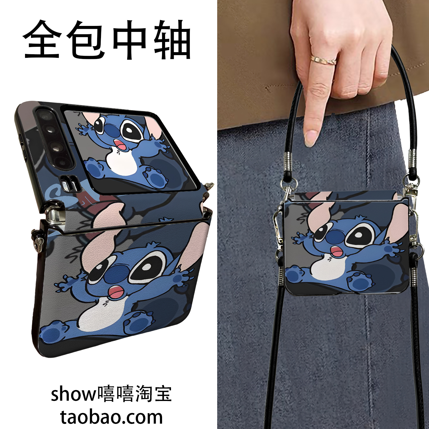 惊讶史迪仔黑适用华为PuraX折叠屏小米Mixflip2手机壳OPPON3flip手提斜跨华为Pocket2中轴保护新款挂绳