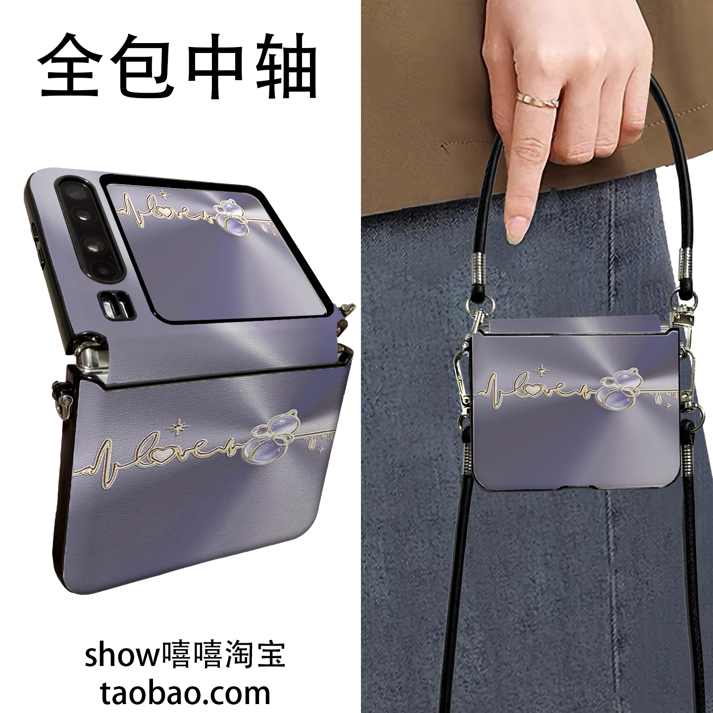 心跳极光葫芦适用华为PuraX折叠屏OPPON3flip手机壳三星Zflip7手提斜跨华为NovaflipS中轴保护新款挂绳