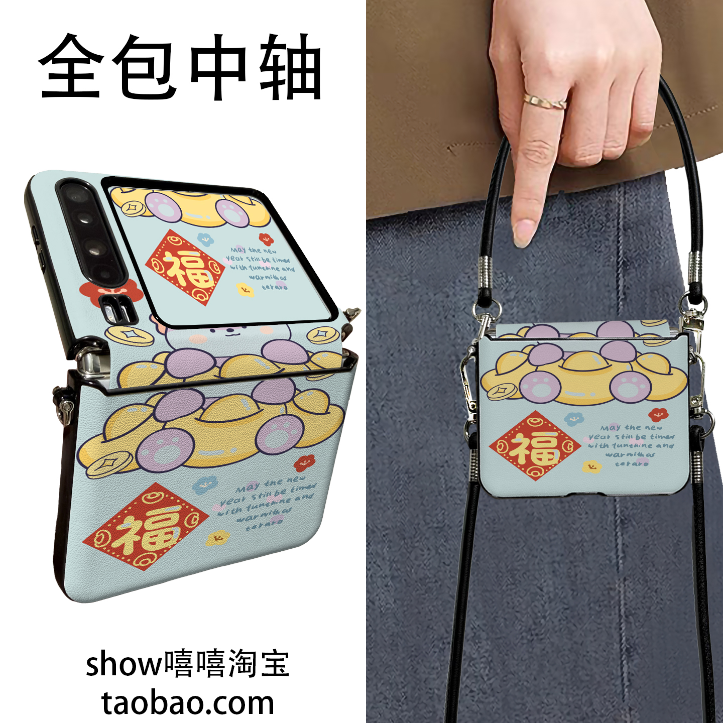 纹金元宝龙适用华为PuraX折叠屏#关键词#手机壳#关键词#手提斜跨#关键词#中轴保护新款挂绳