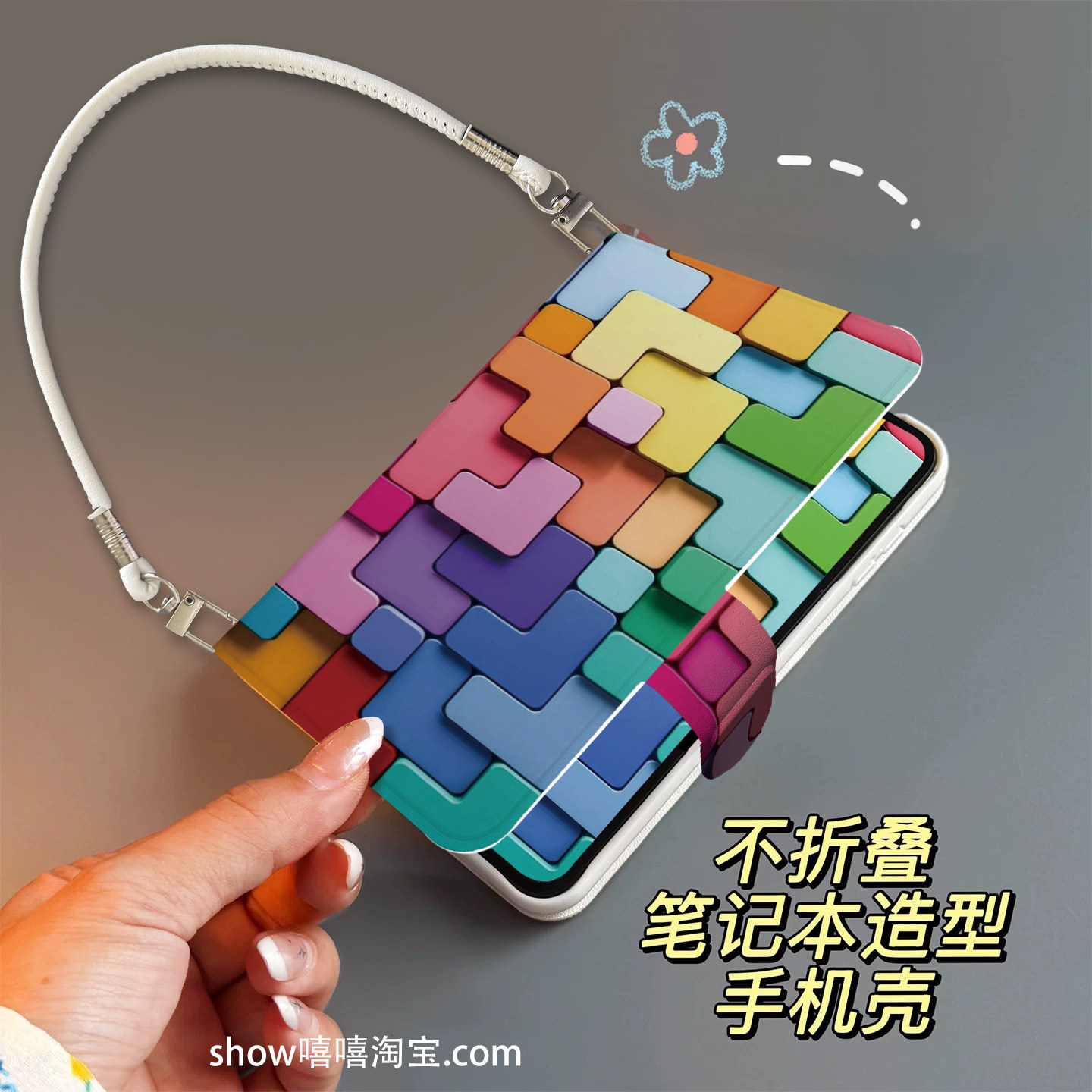 积木适用华为PuraX手机壳翻手机保护套/壳