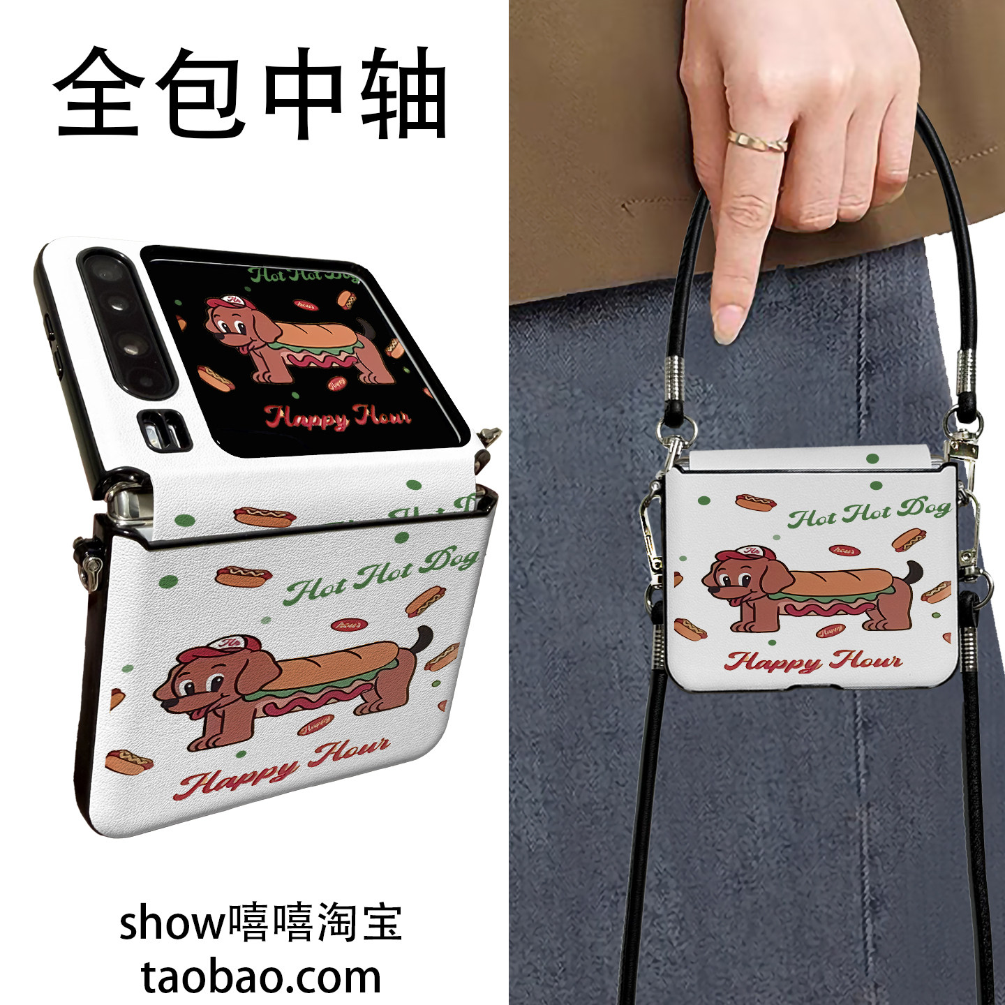热狗适用华为PuraX折叠屏#关键词#手机壳#关键词#手提斜跨#关键词#中轴保护新款挂绳