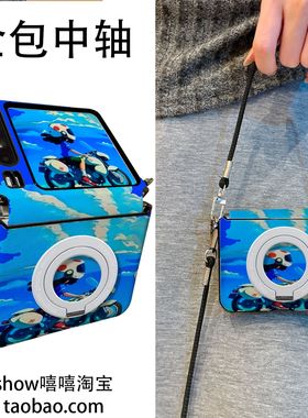 机车女孩蓝色女孩适用华为PuraX折叠屏华为NovaflipS手机壳磁吸支架荣耀VFliP2手提斜跨vivoXflip中轴保护OPP