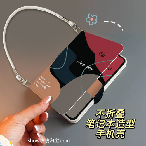 莫兰迪适用华为PuraX手机壳翻盖纹质女款新款折叠屏PuraX典藏版笔记本保护套手提防摔斜跨绳创意护轴