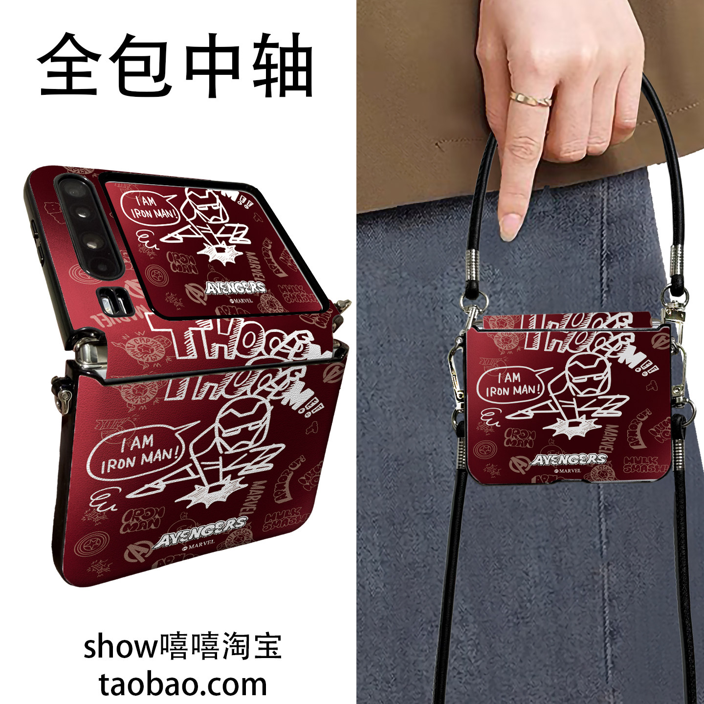 涂鸦钢铁侠适用华为PuraX折叠屏#关键词#手机壳#关键词#手提斜跨#关键词#中轴保护新款挂绳