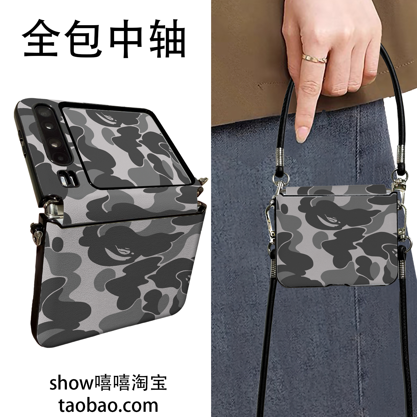 迷彩猿人灰适用华为PuraX折叠屏#关键词#手机壳#关键词#手提斜跨#关键词#中轴保护新款挂绳