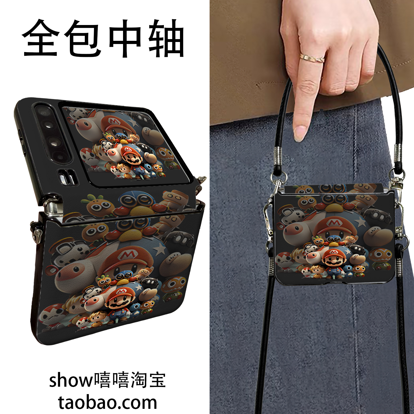 马里奥黑色适用华为PuraX折叠屏华为Pocket2手机壳荣耀VFliP2手提斜跨OPPON3flip中轴保护新款挂绳