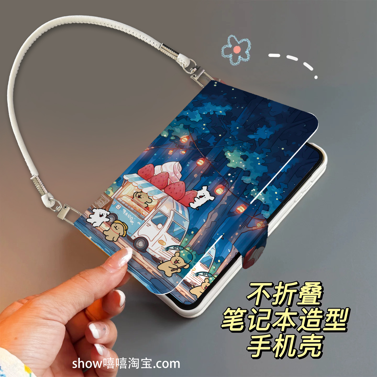 冰淇淋车适用华为PuraX手机壳翻盖式皮质手机壳女款新款折叠屏PuraX典藏版免折叠保护套手提防摔斜跨绳链条