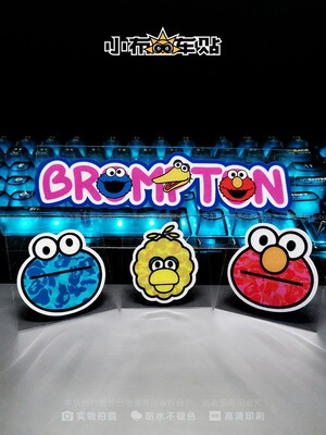 BUBU小布车贴原创芝麻街艾摩Brompton自行车上管logo改色改标贴纸