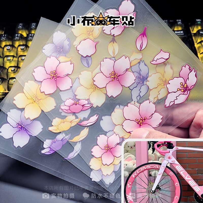 野路者车贴 樱花Sakura小布公路自行车轮组改色涂装饰车贴纸花