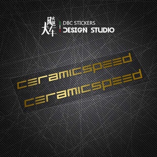 CeramicSpeed轴承配件贴纸个性防水公路自行车山地车装饰反光贴花