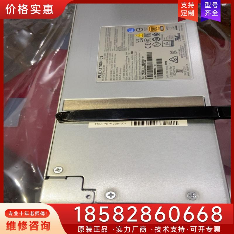 议价P12954-001  MSA 2060 电源 MS适用