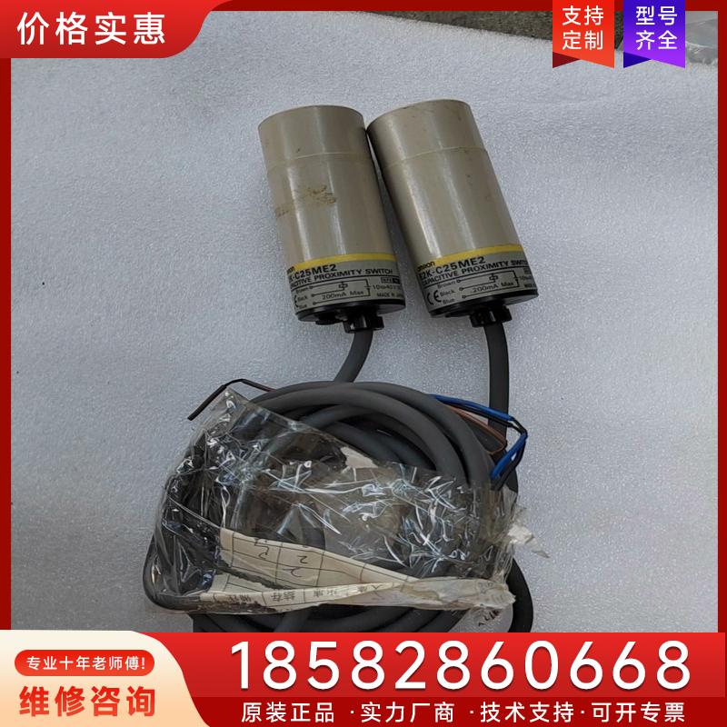 议价欧姆龙EE2K-C25ME2接近感应器适用