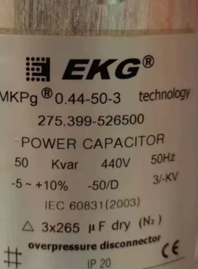 德国产EKG电容MKPG0.44-50-3/MKPG0.44-50-3