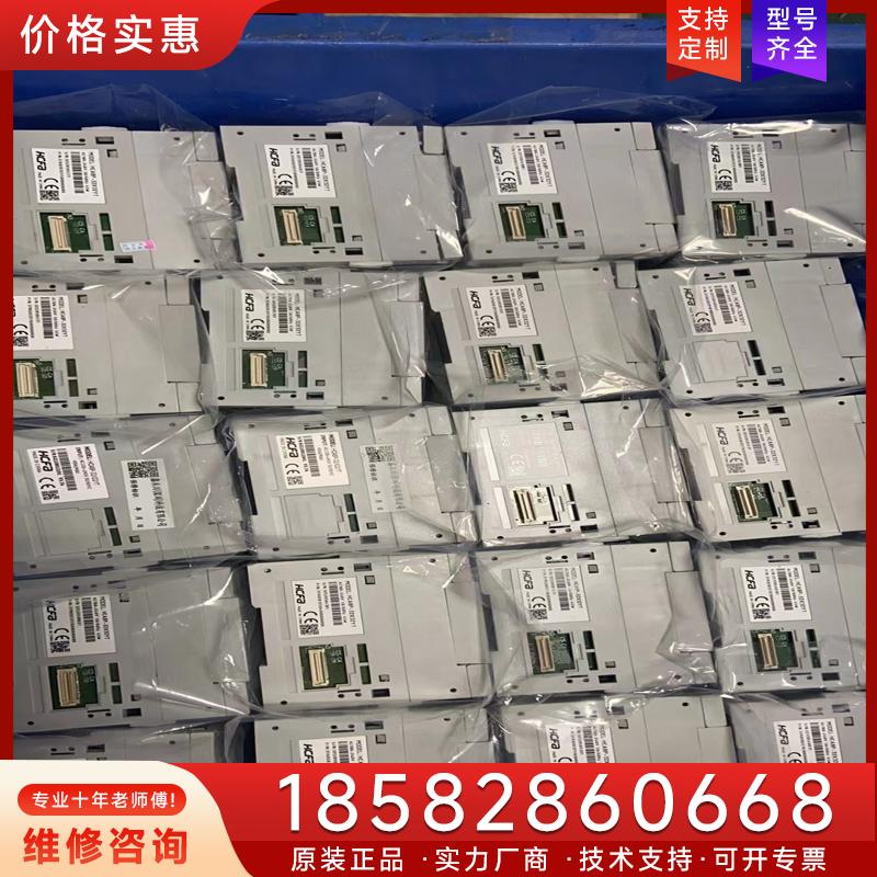 议价二手PLC禾川 HCA8P-32X32YT-A适用