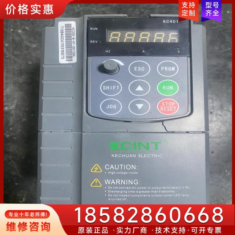 议价科川变频器KC300-B-4T-0015GA实物拍摄适用