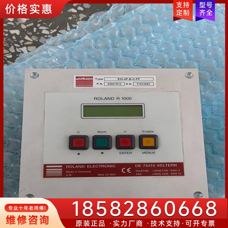 议价罗兰ROLAND双料控制器E20-4P-B-O-FP适用