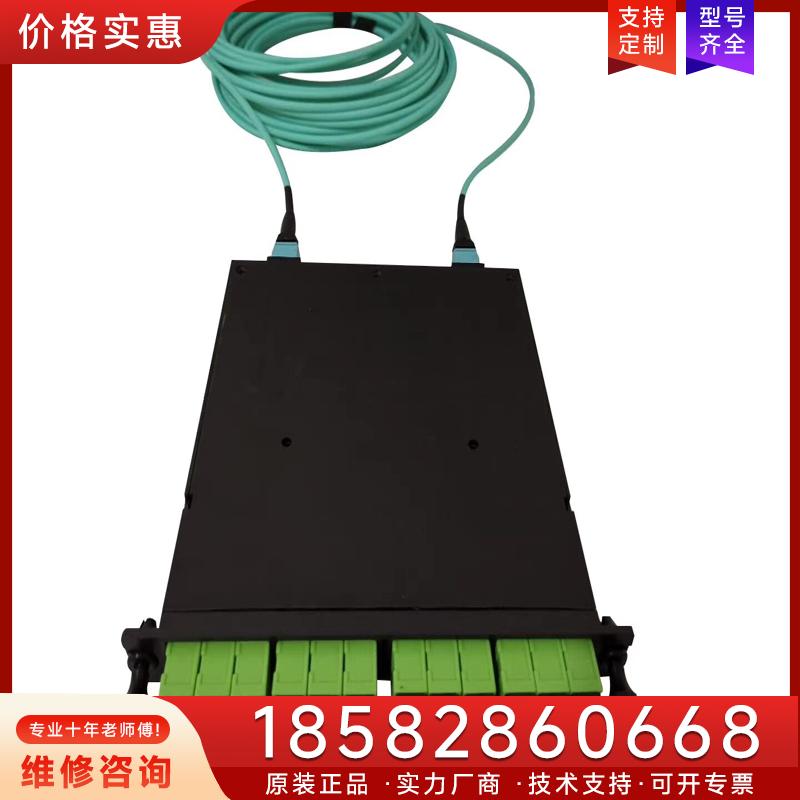 议价MPO—SCAPC模块盒12芯MPOMTP转SCAP适用