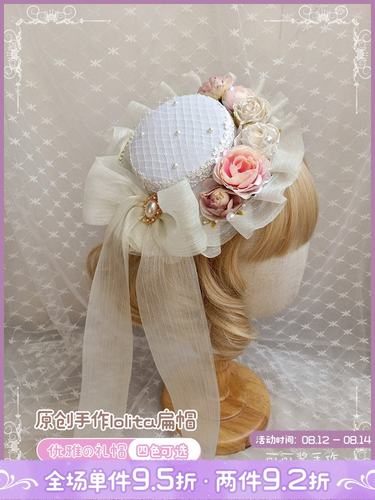 Lolita茶会裙花嫁销量排行榜 Lolita茶会裙花嫁品牌热度排名 小麦优选