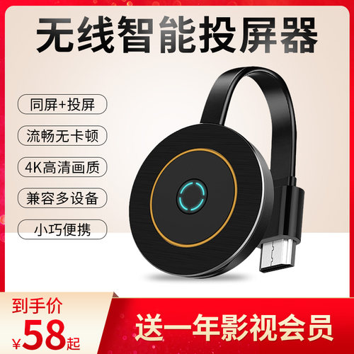 即插即用，一年质保只换不修