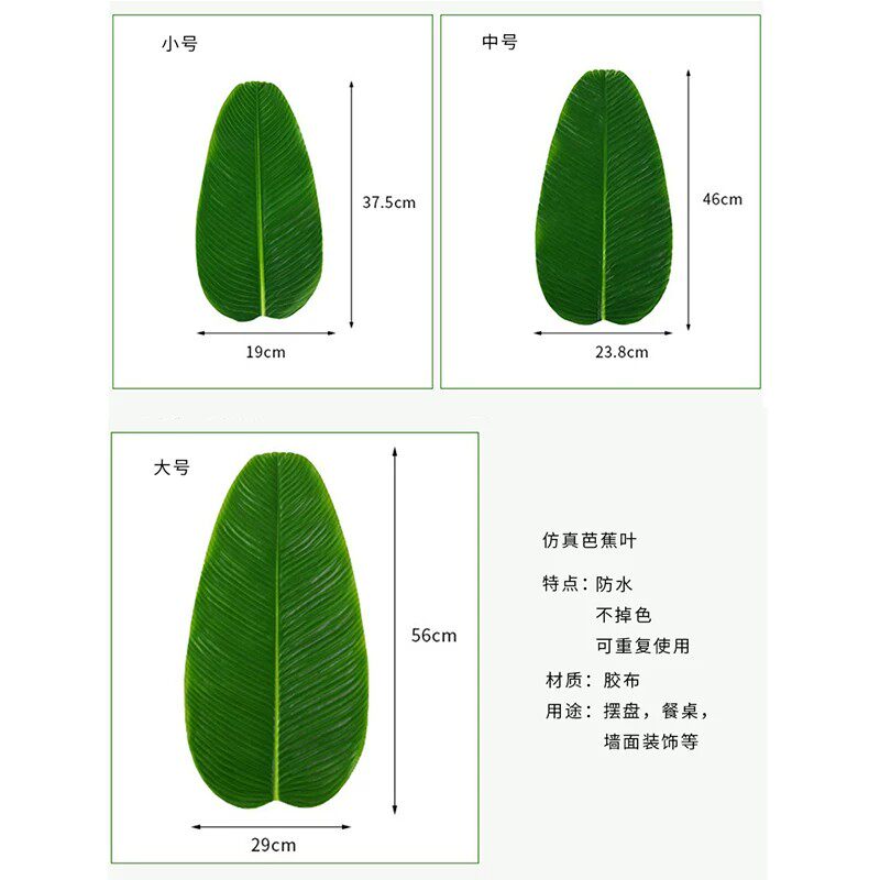 仿真荷叶餐厅菜肴摆盘假荷花叶子放海鲜肉串烧烤店垫盘子装饰放串