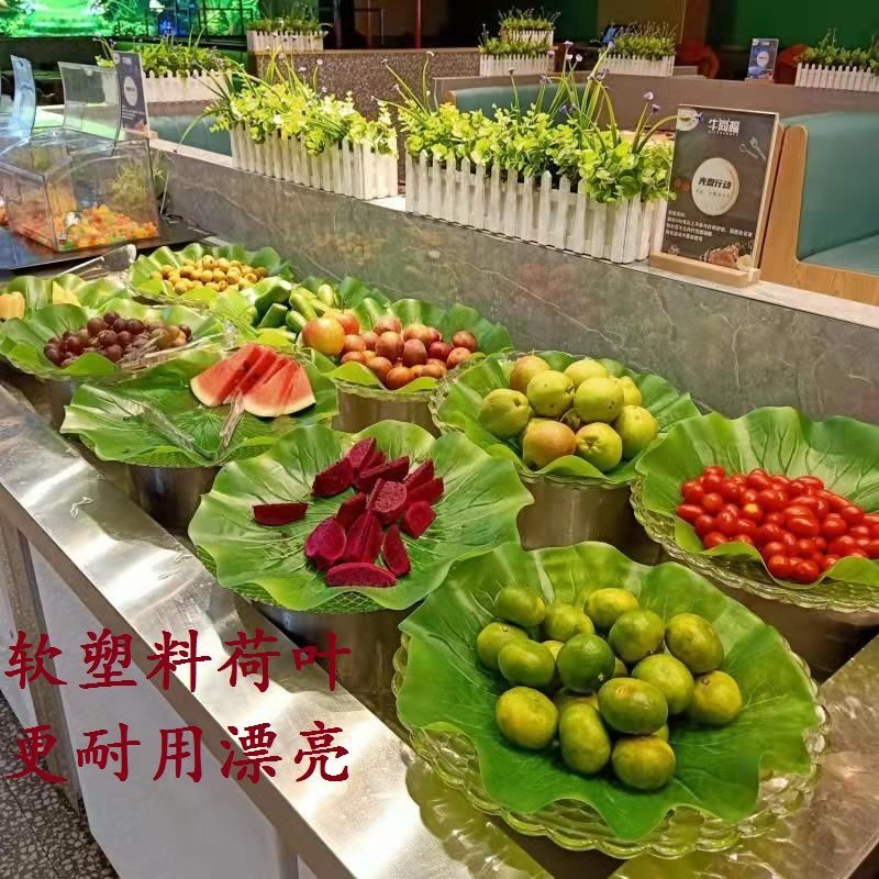 仿真芭蕉叶垫子胶布芭蕉叶水果蔬菜垫子大号烤肉垫烧烤小吃烤串垫