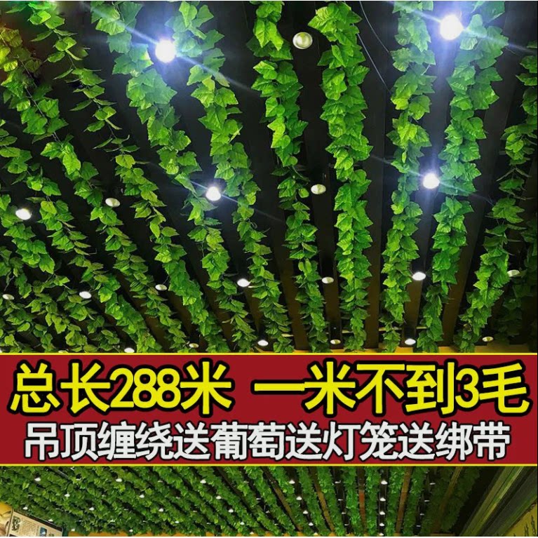 彷真紫藤花条塑料拉花悬吊式天花板室内装饰空调管美化遮丑挂饰