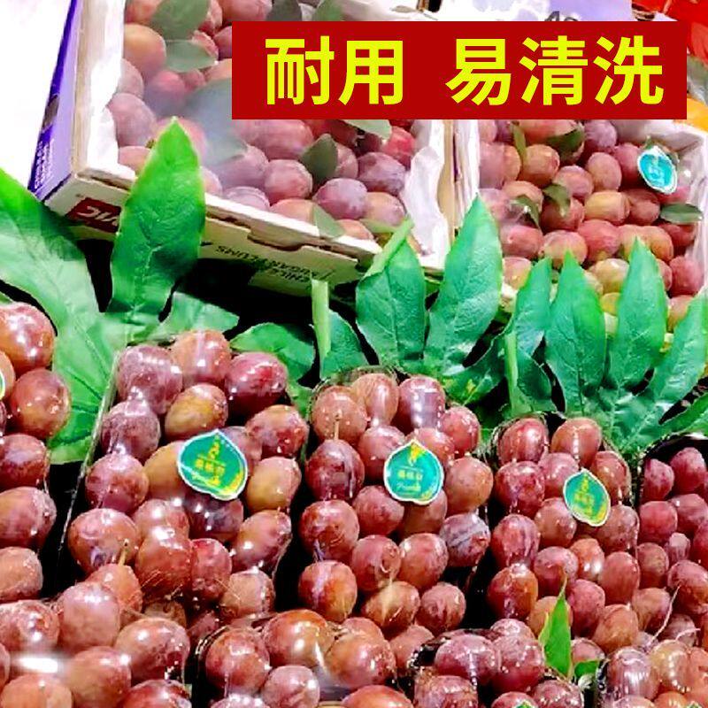 仿真叶子水果店超市装饰八角发财人参叶陈列用品场景布置垫底假叶